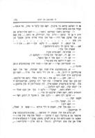 קנאה און תאוה : און אנדערע ערצהלונגען / א"מ ווייסענבערג.