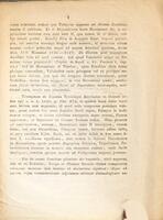 Friderici Münteri... Commentatio de Numo Plumbeo Zenobiae, reginae Orientis, et Aeneo Palmyreno.