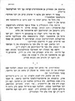 ספארטאק : (דער קאמף פון די רוימישע קנעכט פאר פרייהייט) / יידיש לויט פארשיידענע קוועלן - דודל [=דוד בערעזאווסקי].