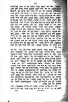 גאון יצחק : די תולדה ... פון רבנו ... יצחק אלחנן זצ"ל ... / איבערזעצט פון ספר תולדות יצחק ... ממני המחבר יעקב הלוי ליפשיץ.