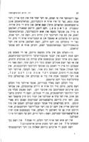 די מאכט פון דעם אמת : א פארטראג געהאלטען אויף דער צווייטער יעהרליכער גענעראל פערזאמלונג פון דער קראפאטקין ליטעראטור געזעלשאפט : דעם 28טען פעברואר, 1915.