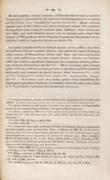 De thesmothetis Atheniensium : commentatio antiquaria / quam scripsit ... publice defendet auctor Franc. Aug. Baucke.