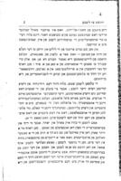דיא קונסט צו ליעבען און געליעבט צו ווערען / פון פראפ. פאול מאנטעגאצצא ; פריי איבערזעצט פון מ' קאטץ.