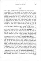 אלע כתבים / פון מענדעלי מוכר ספרים.