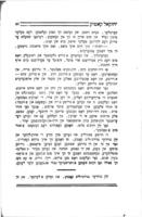 מיינע זכרונות.
