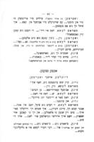געשעפט איז געשעפט : קאמעדיע אין דריי אקטען / אקטאוו מירבא ; איבערזעצט פון א' פרומקין.