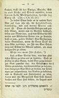 Einweihunge-Rede vorgetragen bein Gelegenheit der Synagoge-Weihe zu Frankfurth a.d.O., den 4ten September 1823 / vom Vice-Rabbiner H.M. Baschwitz.