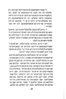 ביבליאטעק פאלקסבילדונג : א זאמלונג פון פאפולער-וויסענשאפטליכע אבהאנדלונגען, ארגיניעלע [!] און איבערזעצטע / אונטער דער רעדאקציע פון א' ליטווין.