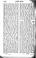 ספר חידושי הלכות : על מסכתות בבא קמא, בבא מציעא, בבא בתרא / מהגאון ... מהור"ר העשיל ...