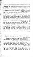 קריטיק / בעל מחשבות (דר. עליאשעוו).
