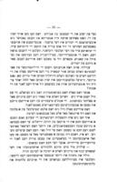 ל.נ. טאלסטאי וועגען אידען / איבערזעצט אויס דעם רוסישען.