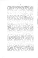 ציון אין לאנדאן : א בעריכט פון 4 טען ציונישען קאנגרעס / איש יהודי [= יהודה ראבינאוויץ].