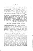 זשאן און מאדלענע : (פאבריקאנט ארגאנד) : א דראמא פון ארבייטער לעבען אין 5 אקטען / איבערזעצט דורך ...