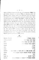 ראשית למודים : ס' למוד ... כללי הדקדוק ... ערוך בשביל הילדים ששפתם ... היא פולנית / חבר ע"י אגודת מורים. בהוצאת פ. קנטורוביץ.