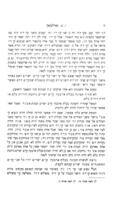 לקוטים מכתבי הרלב"ג / [לוי בן גרשון] ; הוציאם לאור בפעם הראשונה ד"ר יוסף צבי קארלעבאך (ברלין) ; תוצאה מיוחדת מספר היובל אשר י"ל למלאת ארבעים שנה לשבת מו"ר הרב שלמה קארלעבאך על כסא הרבנות בק"ק ליבעק.