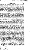 ספר מגלת איבה / מאת ... מוהר"ר תוי"ט[!] ליפמאן שנעתק מלשון הקודש על לשון אשכנזי ... דאס נס וואס השי"ת האט גיטאן מיט הרב מוהר"ר ליפמאן ...