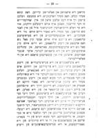 נאטור און מענש : (נאך ע' רעקליו) / פון מ' קאטץ.
