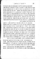 וואשינגטאן : זיין געבורט, יוגענד און ערציהונג / אלכסנדר הארקאווי.