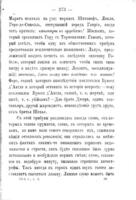 93-ій годъ : романъ въ 2 томахъ.