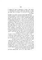 די גרויסע פראנצויזישע רעוואלוציאן : 1793-1789 / פון פעטער קראפאטקין ; אידיש פון ש' יאנאווסקי.