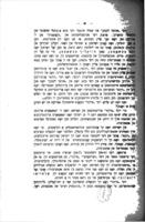 צו דער געשיכטע פון דער יודישער פרעסע : (אין רוסלאנד און פוילען).