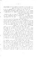 דער רעכטער וועג : א וויכוח וועגען דיא פוילישע סאציאליסטישע פארטיי און איהרע פאדערונגען : אין צוויי טיילען ... / בנימין פייגענבוים.