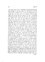 נאוועלן / עדגאר עלען פא ; איבערזעצט פון ענגלישען דורך לעאן עלבע.