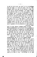 נחום סאקאלאוו : זיין ביאגראפיע און חאראקטעריסטיק / פינחס קאנטאראוויטש.