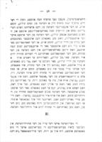 דער ארבעטס-לוין, דער פרייז און דער ריוח / קארל מארקס.