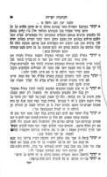 צוואות וגם דברי קדושים / מהני גאוני עולם ... מו' שעפטיל בנו של ... השל"ה -- הרב נפתלי הכהן -- מוה' אהרן מקארלין בהוספת הזמר נאה -- מבנו ... מוה' אשר מקארלין -- מוה' אלימלך -- מוה' יוסף גיקטיליא -- מוה' . דוד הלוי ... דק"ק סטעפין ; ע"י יעקב אליעז ר עדעלשטיין ...