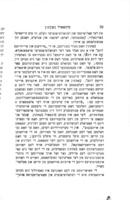 געקליבענע שריפטען / איבערזעצט פון י' קרעפליאק ; מיט ביאגראפישע סקיצע פון רודאלף ראקער.