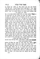 מאמר פתיל תכלת : הוא חלק שני למאמר "שפוני טמוני חול" ...