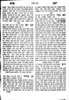 ספר ייטב פנים : אמרות ... במועדים ... ושבתות השנה הנקובים בשמותם ...
