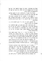שריפטען / בעל מחשבות (דר. עליאשעוו).