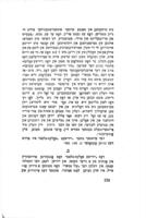 די געשיכטע פון דער יידישער פרעסע / שמואל ליב ציטראן.