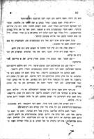 ברוך שפינאזא / נאך בערטהאלד אויערבך ; פון ב' גארין.