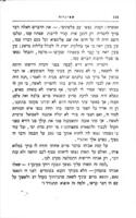 שפינוזה : ספור מחיי הפילוסוף ברוך די-שפינוזה והעתים אשר עברו עליו / לפי המספר בספרו של הח' ברטהאלד אויערבאך בשפת אשכנז ; מאת ט"ף שפירא ...