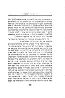 פועלי ציון שריפטען.