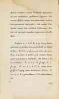 Abulfedae Tabulae quaedam geographicae et alia eiusdem argumenti specimina / e codd. Biblioth. Leidensis nunc primum Arabice edidit Fridericus Theodorus Rinck.