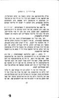 פרידריך ניטשע : און זיין פילאסאפישער אנטוויקלונגס-גאנג / חיים זשיטלאווסקי.
