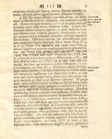 M. Gottlob Kahlii Commentatio historico-critica de aetate : qua apud Ebraeos et christianos veteres sacra auspicari munera moris fuit, ex genuinis antiquitatum fontibus deducta.