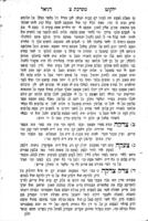 ספר ילקוט דניאל : כולל לקוטים וביאורים בענינים שונים / חברתיו ... אני דניאל פרוסטיץ שטיינשניידער ...