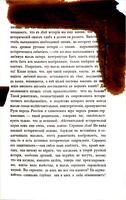 Сочиненія К. Кавелина / изданіе К. Солдатенкова и Н. Щепкина.