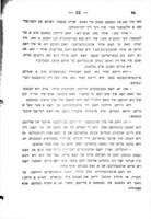 דער טויט שלעגער, אדער, נאנא'ס מוטער / עמיל זאלא ; בעארבייטעט פון ב' גארין.