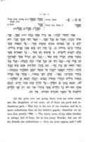 עברית לילדים : עם תרגום אנגלי ; מתודה להורות שפת עבר לילדים עם חנוכים ותרגילים בשתי השפות. עם מלון עברית-אנגלית / א. היימאן (חרל"פ).