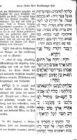 Sämmtliche Gebete der Israeliten am Neujahrs- und Versöhnungsfeste / von Moritz Fränkel.