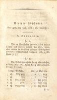 מודע לבני בינה : ein Lehr- und Lesebuch für Liebhaber hebräischen Sprache : zunächst der israelitischen Jugend bestimmt / von Moses Philippssohn.
