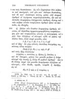 Nicomachou Gerasenou Pythagorikou Arithmethike eisagoge = Nicomachi Geraseni Pythagorei Introductionis arithmeticae libri II / recensuit Ricardus Hoche. Accedunt codicis Cizensis problemata arithmetica.