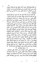 كتاب الاستعداد للموت / المؤلف من الفونسيوس ليكورى...