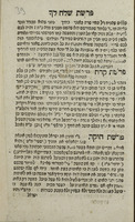 ספר דברי חכמים : ... מלוקט מדברי ... מפרשי התורה ומפרשי רש"י ועוד נוספו בו דברים רבים / מדעת המחבר (ישכר בער בן מוהר"ר מרדכי ליטויער) ...